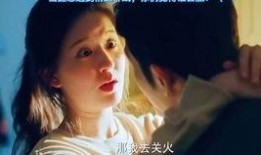 赵露思吻戏,浪漫瞬间，心动瞬间