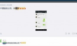 独家爆料是什么意思